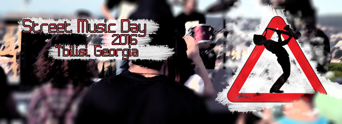 ქუჩის მუსიკის დღე / Street Music Day‎SMD -2016 in Mtatsminda PARK