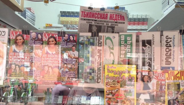 Пресса Грузии за неделю
