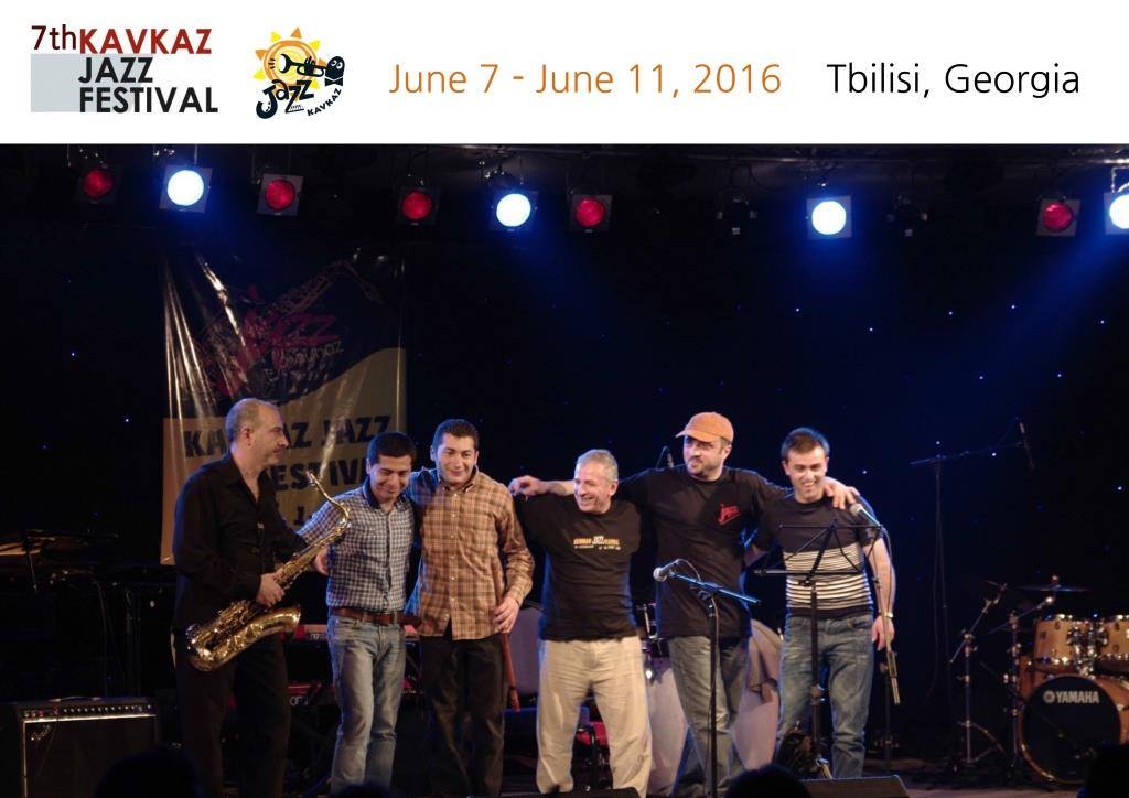 Сегодня открывается Кавказский джаз фестиваль