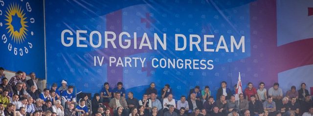 Старая-новая «мечта»