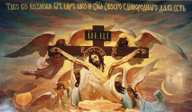 Страстная пятница