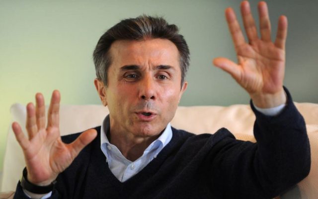 Бидзина Иванишвили