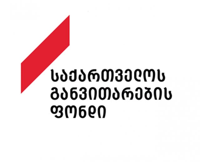 Фонд развития Грузии открыл свой офис в Гардабани
