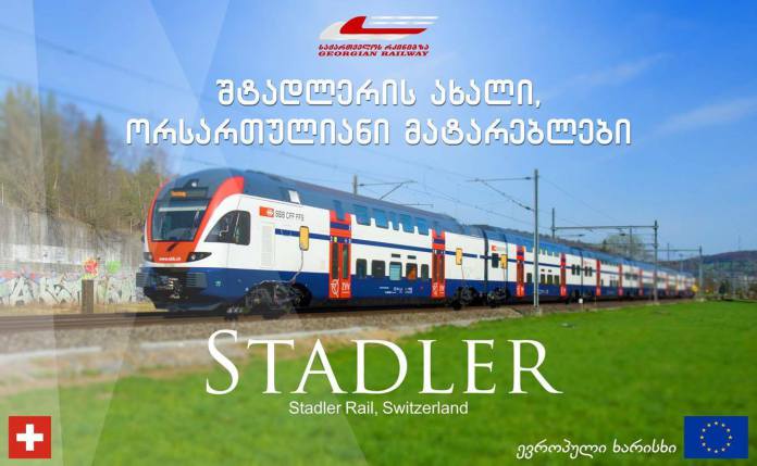 Из Тбилиси в Батуми на двухэтажном поезде