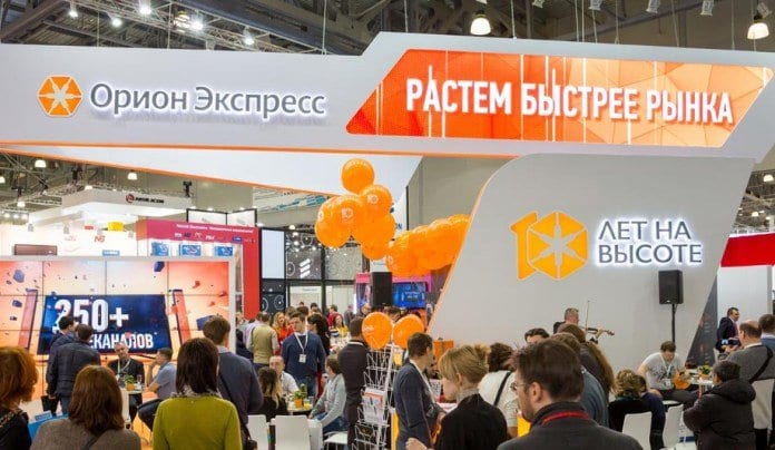 Орион Экспресс