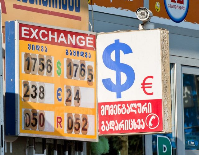 Пункт обмена валют в Тбилиси