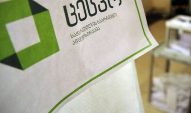 ЦИК Грузии обновил единый список избирателей