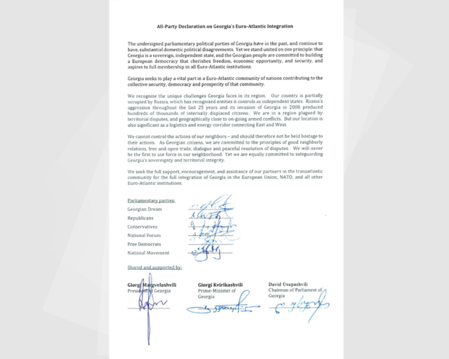 Политические партии Грузии объединились ради интересов страны