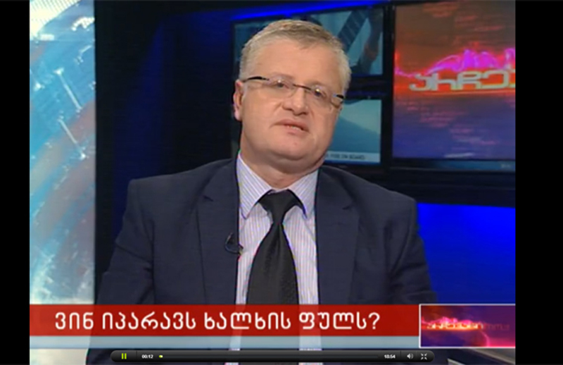 Исследования государственных тендеров