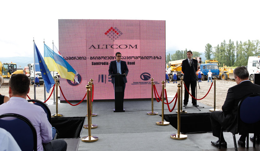 Самтредия-Григолети