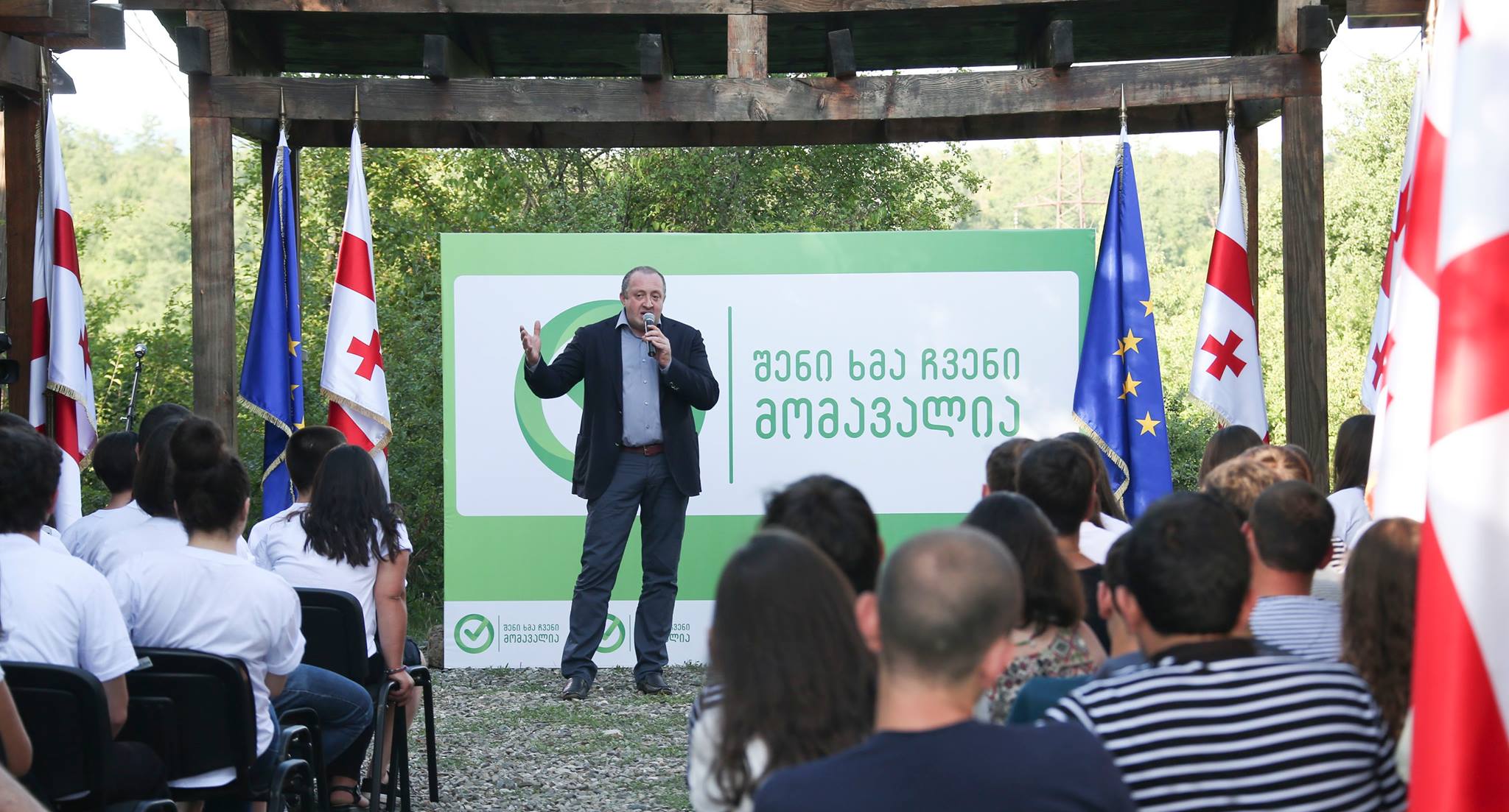 Президент Грузии начал кампанию"Твой голос-наше будущее"