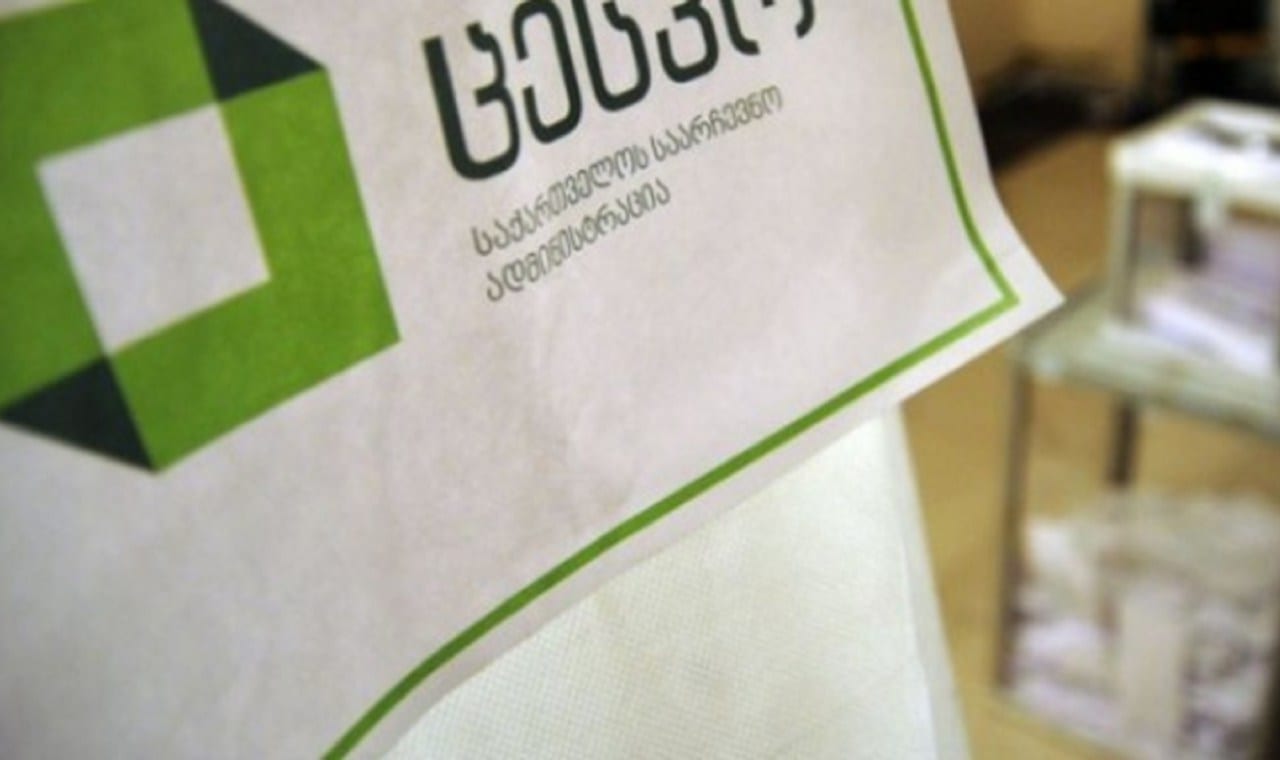 Список партий участвующих в парламентских выборах в Грузии