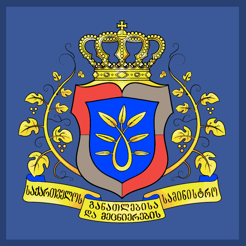 20 грузинских студентов пройдут обучение в Китае