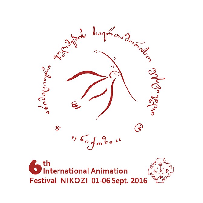 Международный фестиваль анимационных фильмов пройдет в Грузии в сентябре