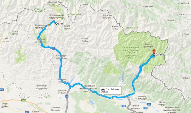 Строительство новых дорог в Грузии - электронный конкурс объявлен