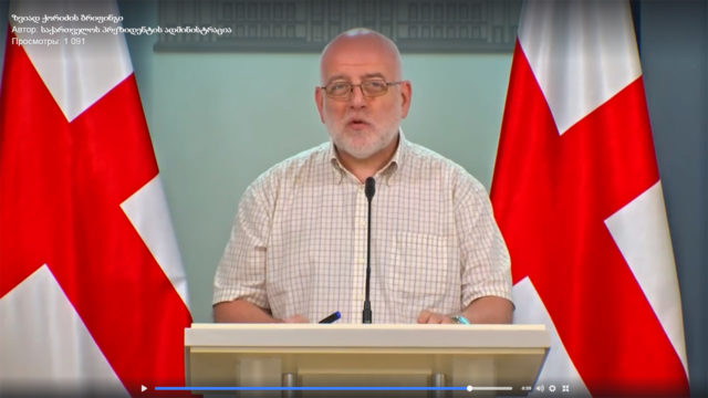 По информации председателя комиссии по помилованию Звиада Коридзе,президент Грузии помиловал 226 осужденных