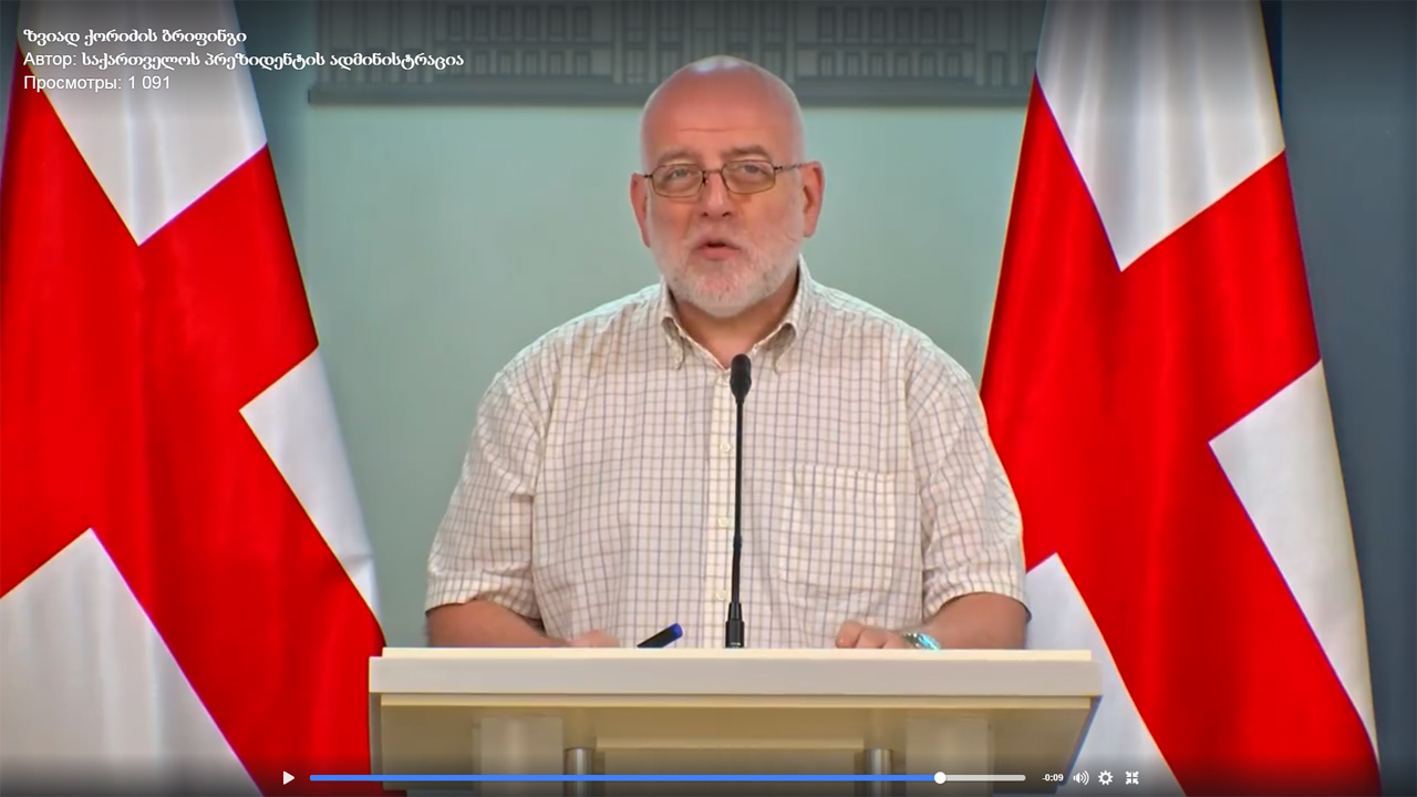 По информации председателя комиссии по помилованию Звиада Коридзе,президент Грузии помиловал 226 осужденных