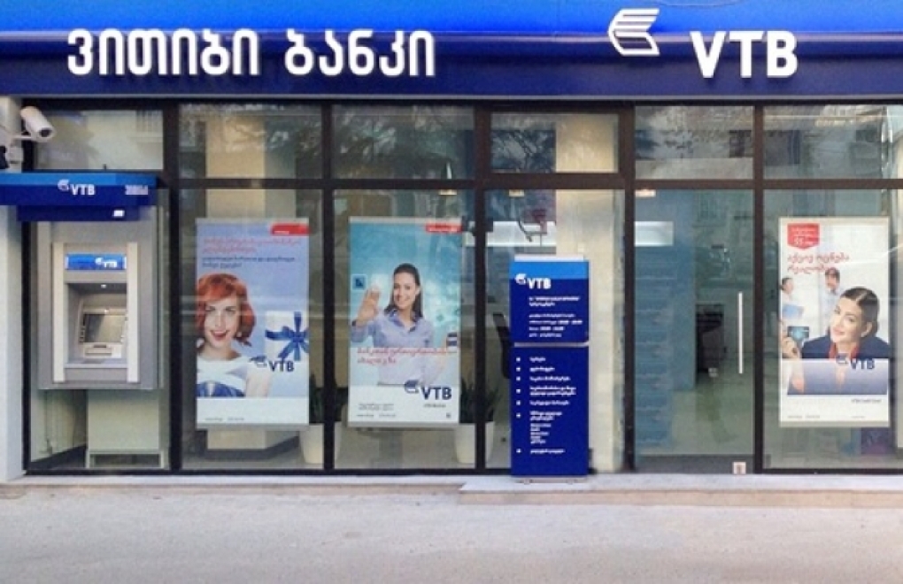 Денежные переводы в ВТБ-банке можно получать по интернет банкингу