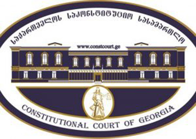 Конституционный суд Грузии отменил автоматическое списание платы за услуги "112"