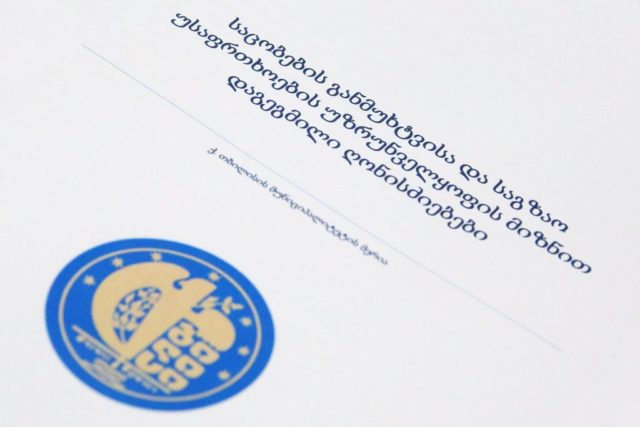 Мэрия Тбилиси представила план по разгрузке города от пробок