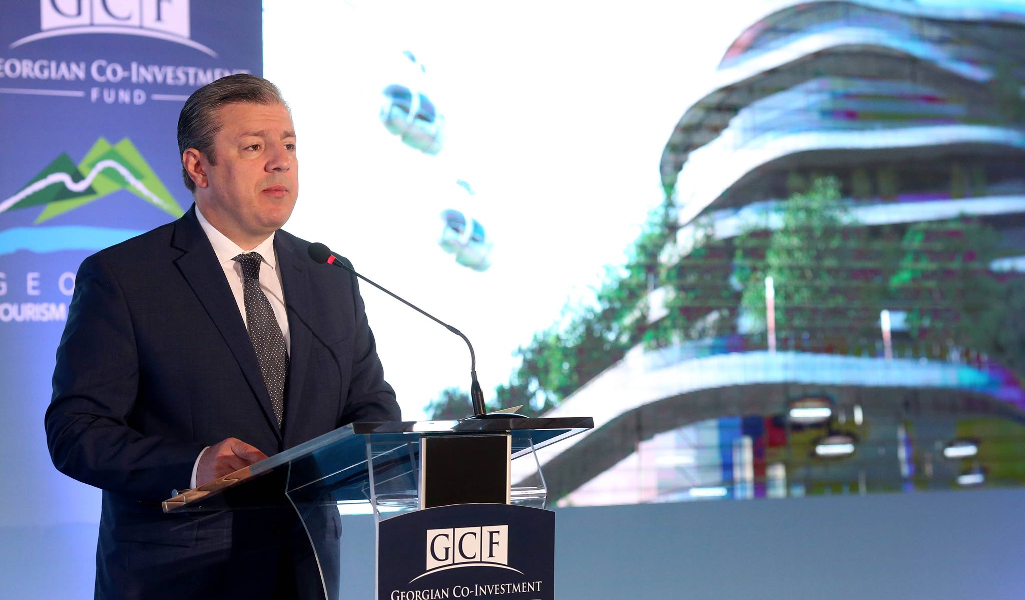 Фонд развития туризма Грузии