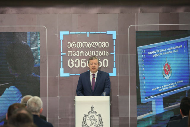 Премьер-министр Грузии открыл центр совместных операций МВД