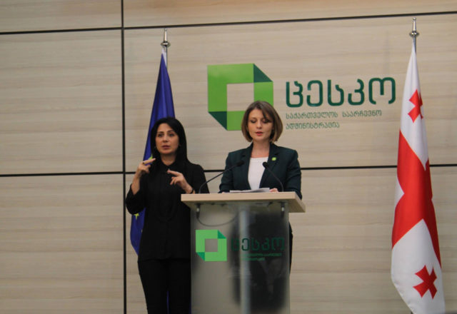 В выборах в Грузии приняли участие 51,63% избирателей