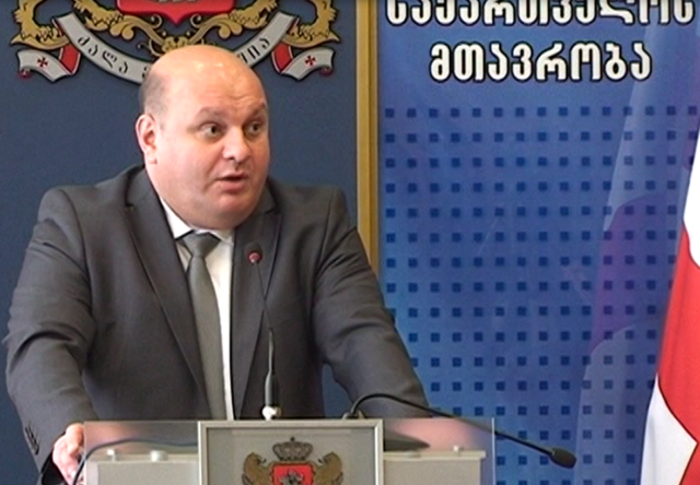 Проект госбюджета Грузии на будущий год