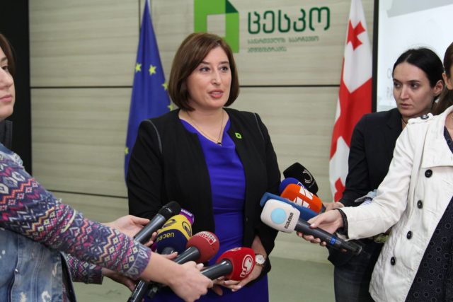 Центральной избирательной комиссии Грузии