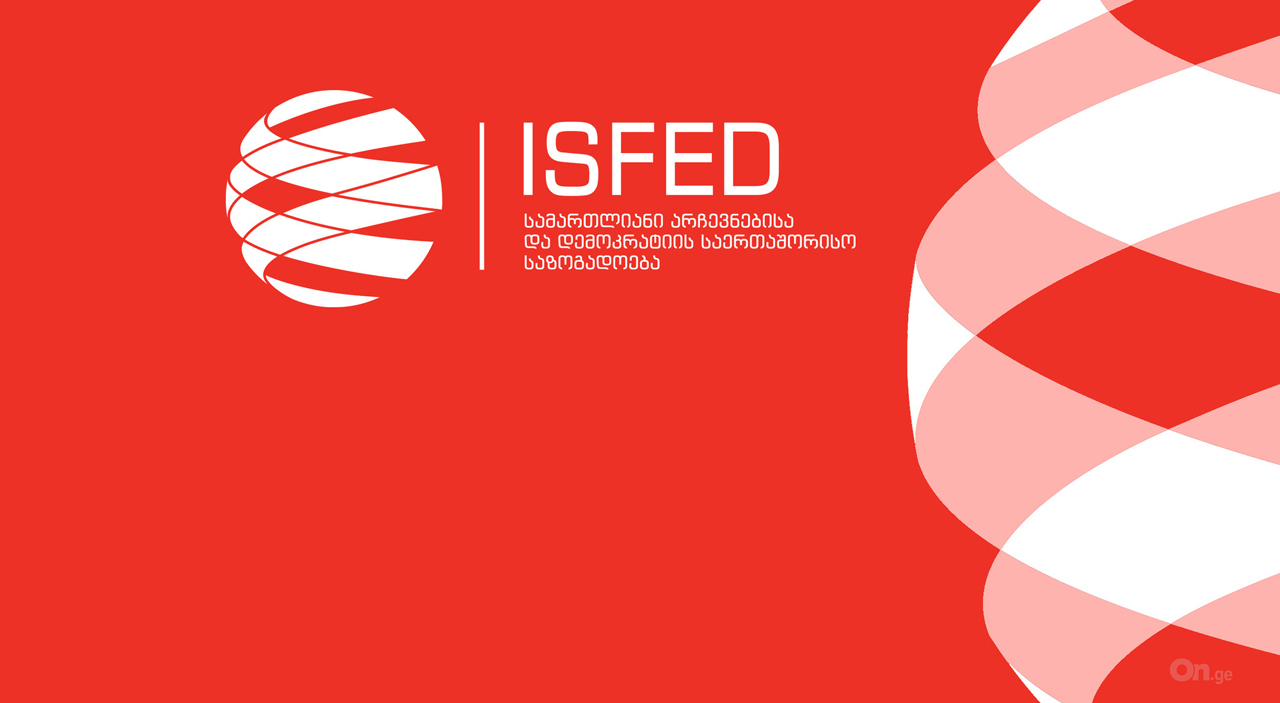 С приближением парламентских выборов в Грузии участились факты нарушения закона