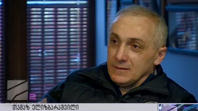 Мэрия Тбилиси оштрафовала бизнесмена Тамаза Элизбарашвили за установку защитных перил в ущелье Вере