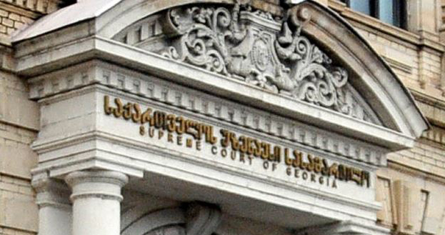 Прокуратура Грузии сообщила о расследовании фактов давления на судей