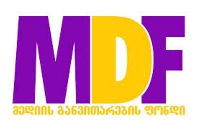 "Фонд развития СМИ" (MDF) в Грузии публикует отчет о результатах мониторинга языка ненависти