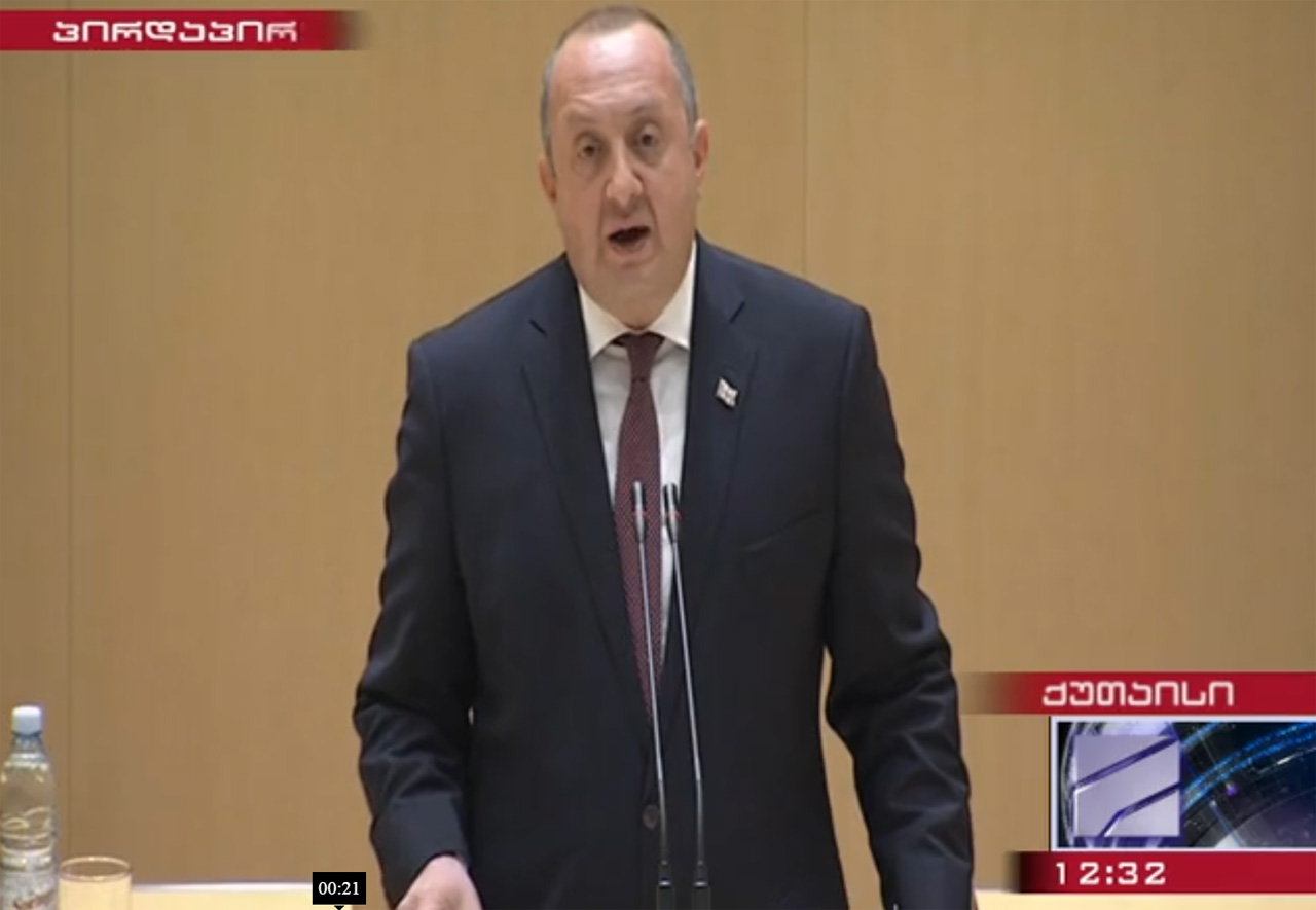 резидент Грузии открыл первое заседание новоизбранного парламента