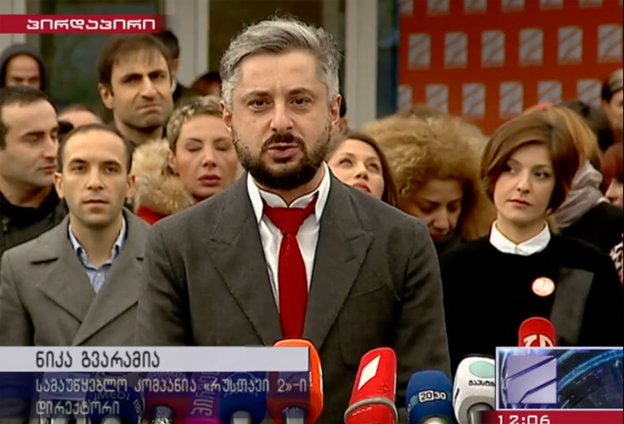 Заявление генерального директора «Рустави-2» Ники Гварамия