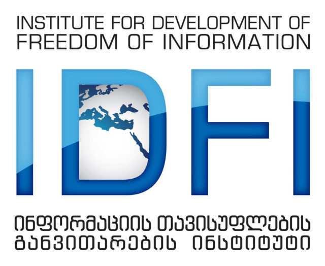 Информация о надбавках к зарплатам юридических лиц публичного права в Грузии
