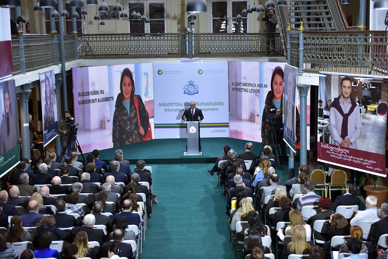Министр образования и науки Грузии представил стратегический план развития