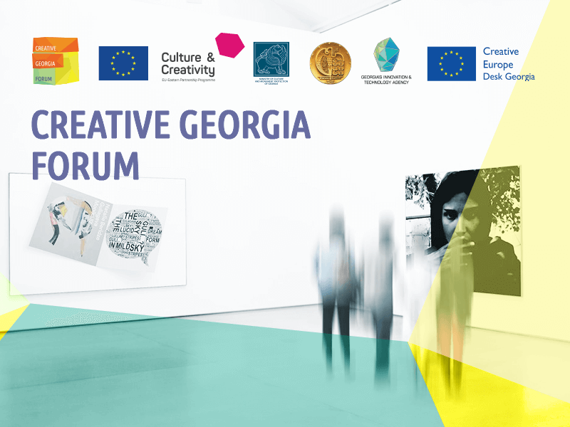 В Тбилиси 8-9 декабря под эгидой Евросоюза пройдет форум «Креативная Грузия»