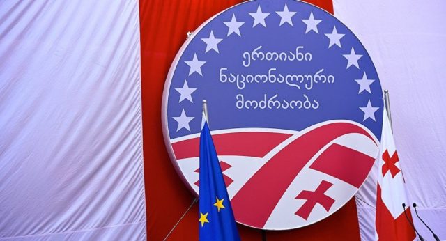 Представители «Национального движения» назвали договор с «Газпромом» «предательским» и «капитулянтским»