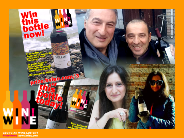 "Винные призы" уже выиграли жители Грузии и Англии; новые призы может выиграть каждый