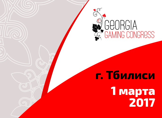 Как запустить онлайн-казино?