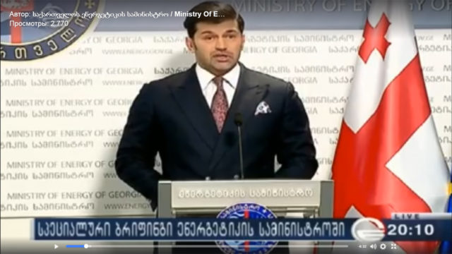 Правительство Грузии в отношении с «Газпромом» предприняло рациональные шаги
