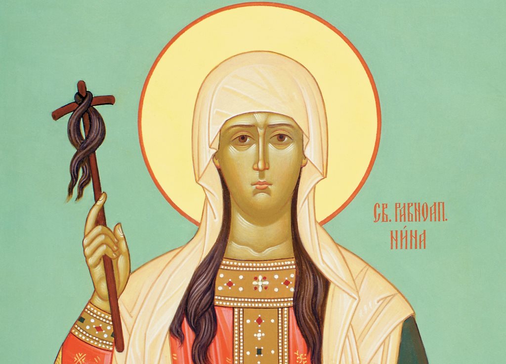 Святая равноапостольная Нино, просветительница Грузии