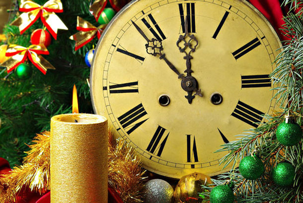 Старый Новый год — 2017