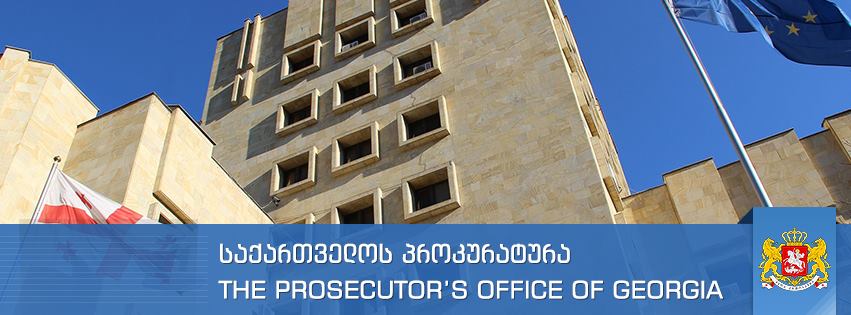 Сотрудник грузинского бюро Интерпола в ходе перестрелки ранен не был