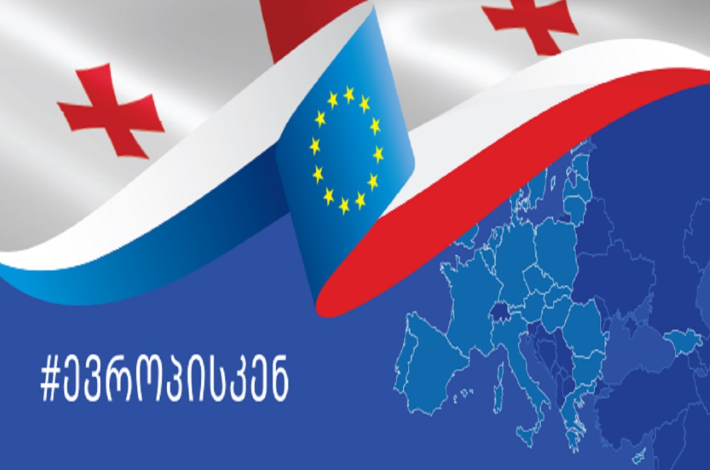 Европарламент поддержал отмену визового режима для граждан Грузии