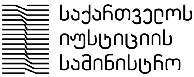 Министерство юстиции Грузии начало акцию по бесплатной выдаче электронных удостоверений личности