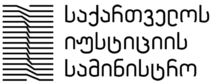 Министерство юстиции Грузии начало акцию по бесплатной выдаче электронных удостоверений личности