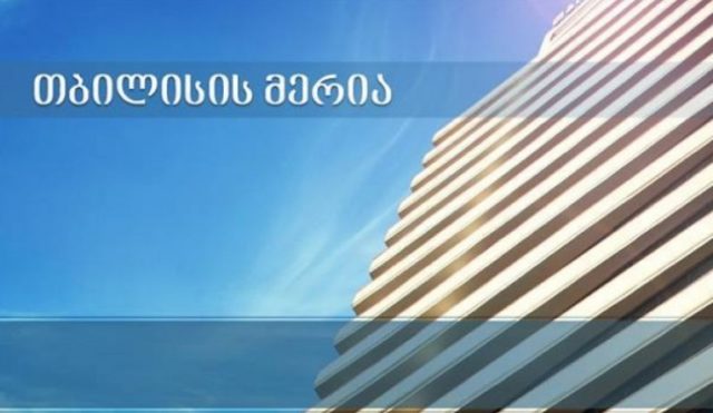 Тбилисская мэрия призывает не платить неизвестным лицам за дезинфекцию подъездов