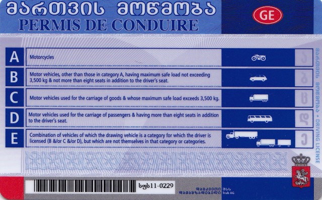 Парламент Грузии принял поправки к закону о дорожном движении